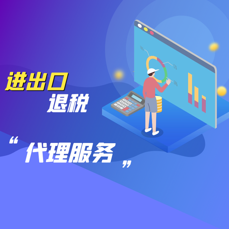 进出口代理经营范围对比：传统模式与综合服务商的六大核心差异