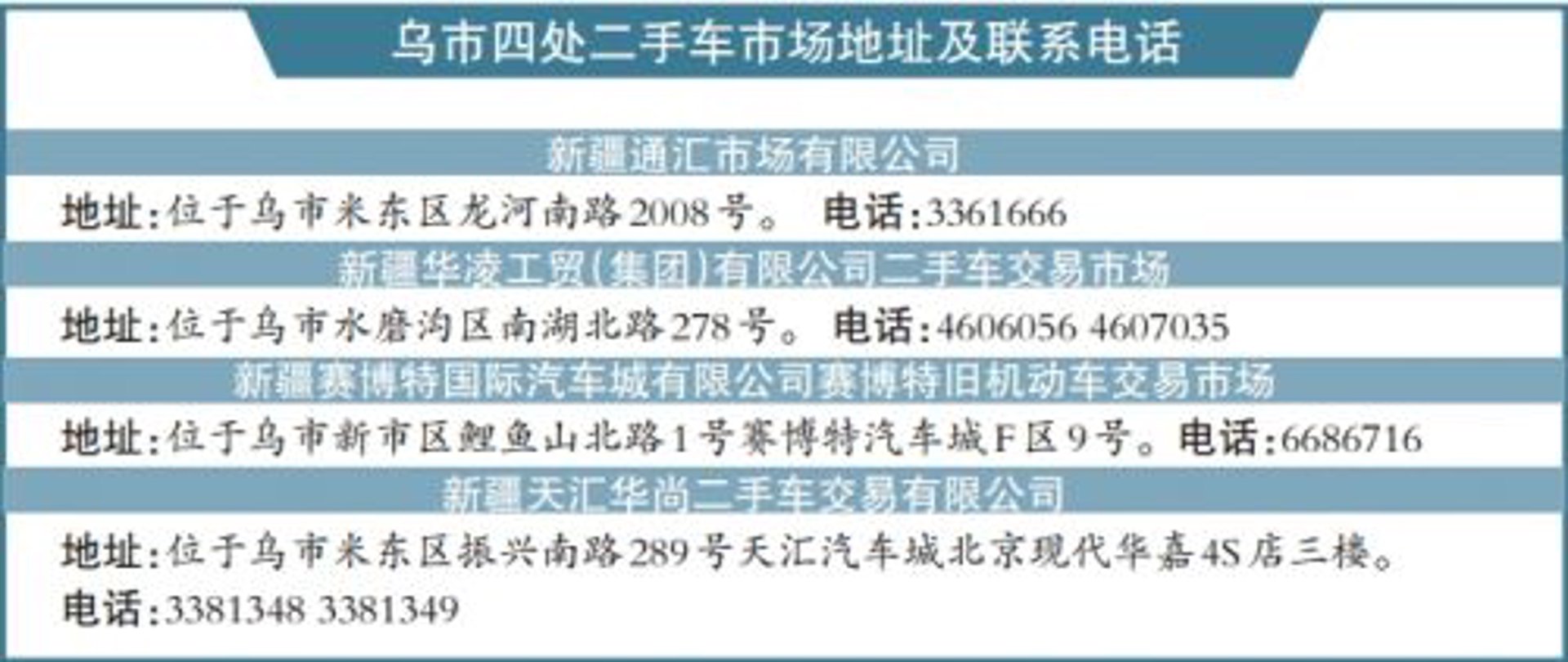 华尚国际贸易