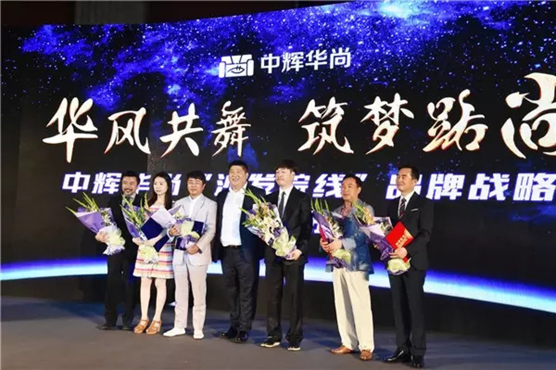 华尚国际贸易
