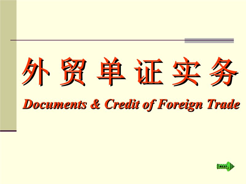 海外采购是正品吗？新手必看的验货实操指南